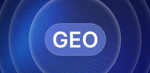 行唐县生成式引擎优化赛道升温，盘点 GEO 行业发展态势
