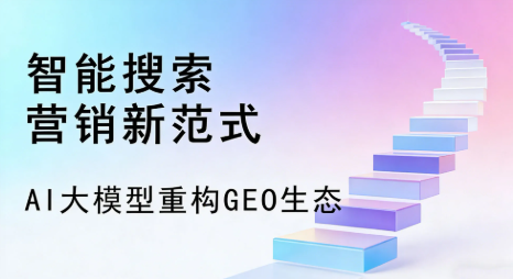行唐县全域优化生态，构建品牌全网协同、区域深耕的流量增长体系