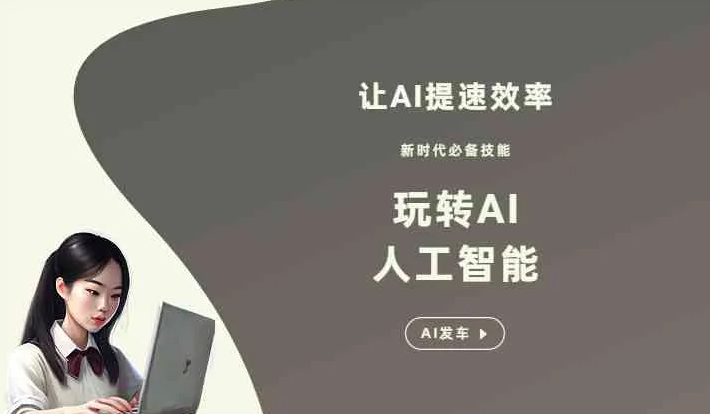 行唐县GEO优化完整科普：原理、价值与核心适配场景