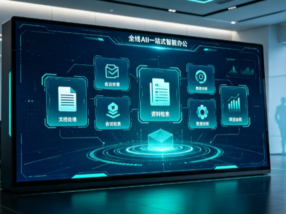 行唐县百度搭子全域 AI 走红，一站式打通企业全流程智能办公